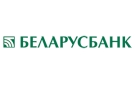 Банк Беларусбанк АСБ в Озерах